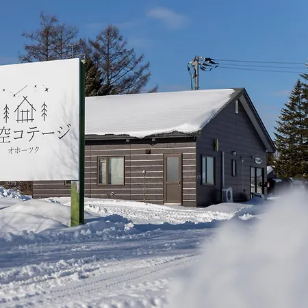 Starry Sky Cottage 17